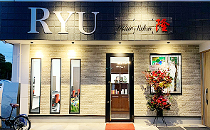本店外観